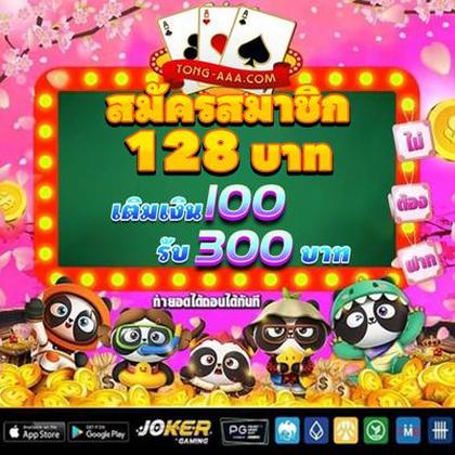 Jogue Euro Max No SLOT JILI