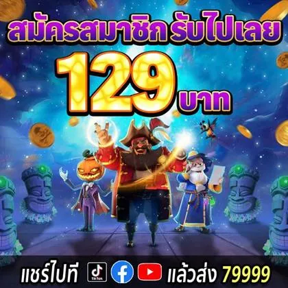 10B777 10B777