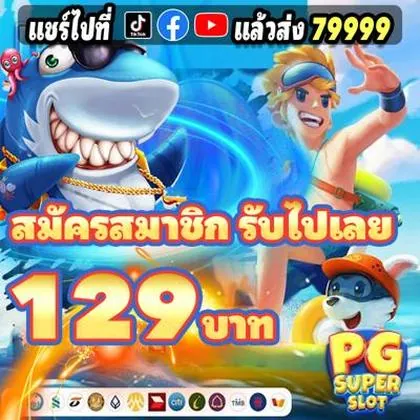 10B777 10B777
