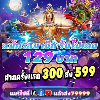 10B777 10B777