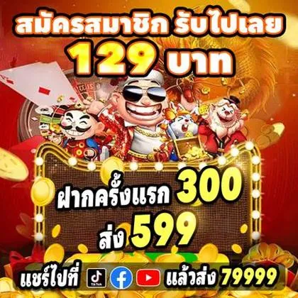 10B777 10B777
